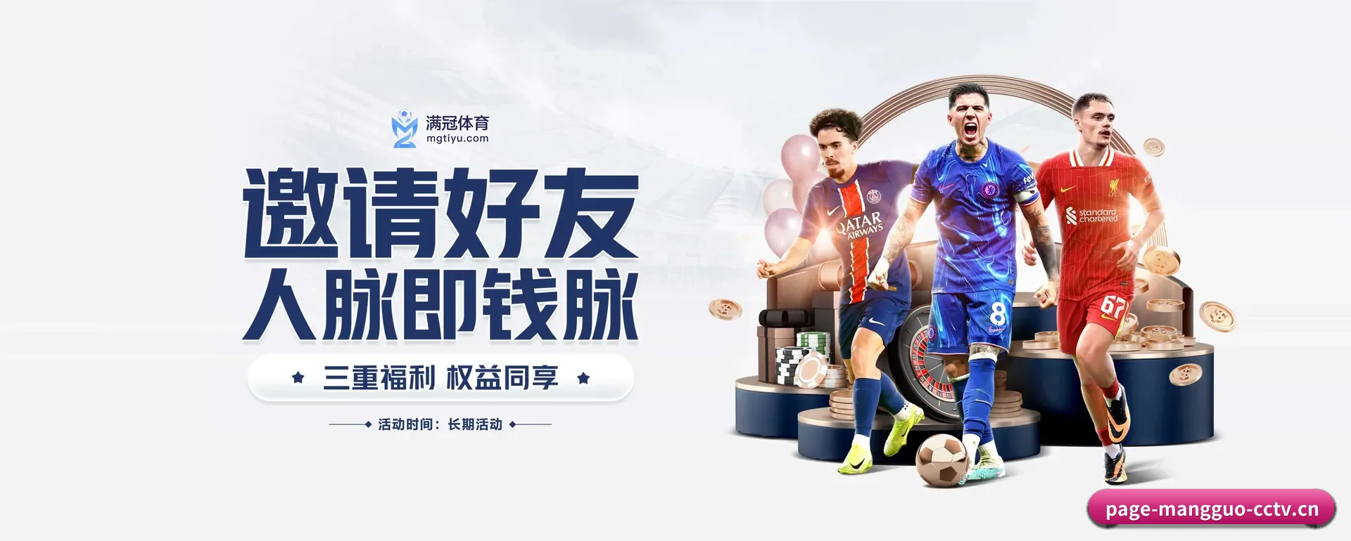 智能方面的换代